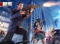 犯罪都市: City of Crime