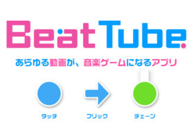 beattube