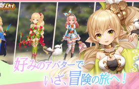 ステラアルカナ